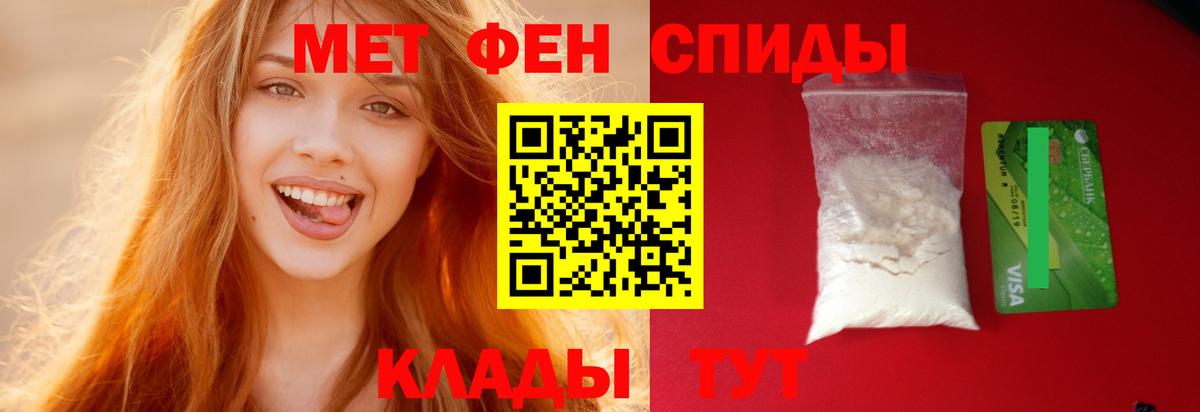 АМФЕТАМИН  АМФ Розовый  Вход с VPN  Кулебаки 