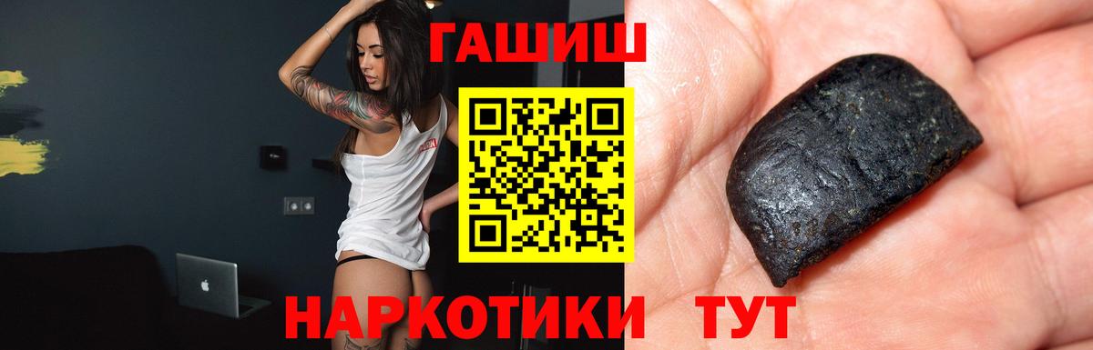 Гашиш  Вход с VPN  Кулебаки  ГАШИШ hashish  ГАШИШ индика сатива 
