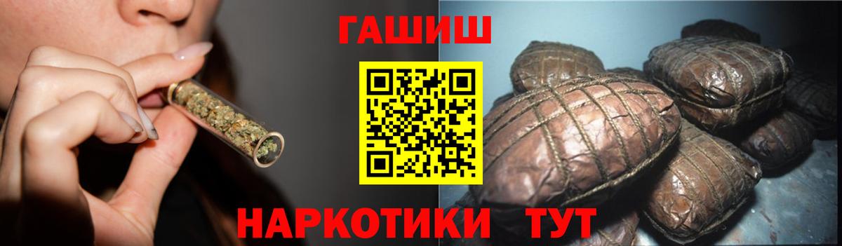 ГАШ гарик Кулебаки