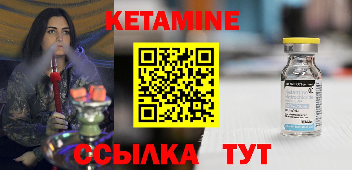 OMG вход  КЕТАМИН ketamine  Кулебаки  Вход с VPN  Кетамин VHQ 