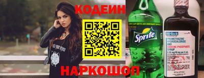 скорость Шахты