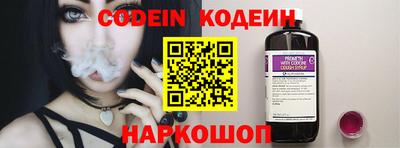 стаф Шелехов