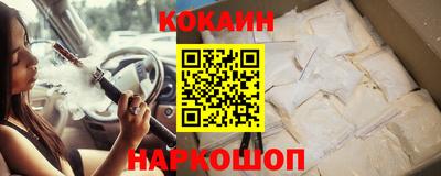 скорость Шахты