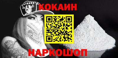 мефедрон мука Шебекино