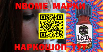 мефедрон мука Шебекино