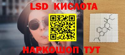 скорость Шахты