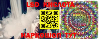 скорость Шахты