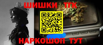 мефедрон мука Шебекино