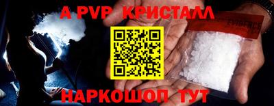 мефедрон мука Шебекино