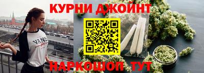 мефедрон мука Шебекино