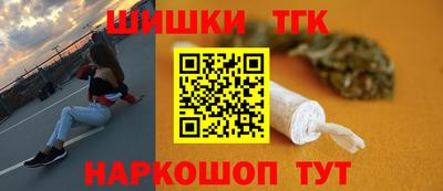мефедрон мука Шебекино
