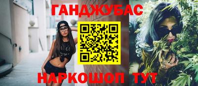 скорость Шахты