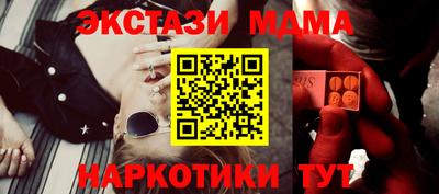 мефедрон мука Шебекино