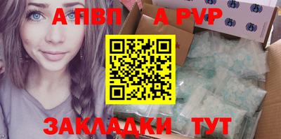мефедрон мука Шебекино