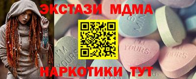 скорость Шахты