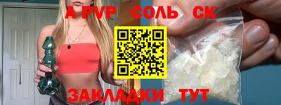 скорость Шахты