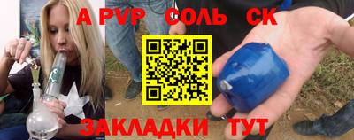 скорость Шахты