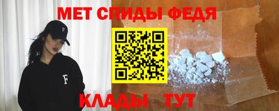 мефедрон мука Шебекино