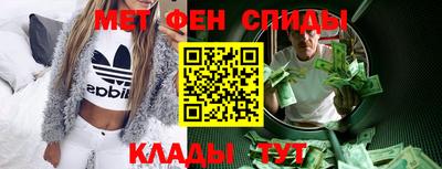 мефедрон мука Шебекино