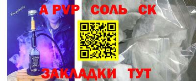 скорость Шахты
