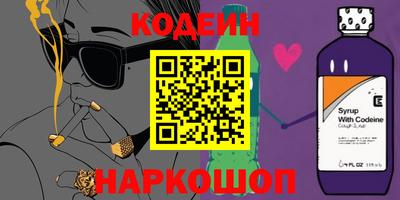стаф Шелехов