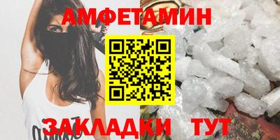 скорость Шахты