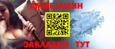 мефедрон мука Шебекино
