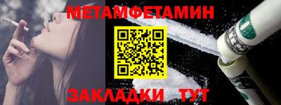 стаф Шелехов