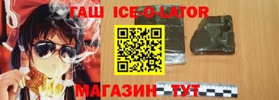 стаф Шелехов
