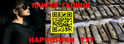 мефедрон мука Шебекино