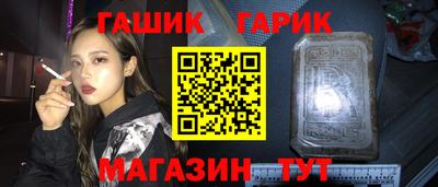скорость Шахты