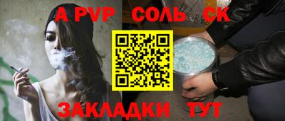 скорость Шахты