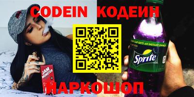 мефедрон мука Шебекино