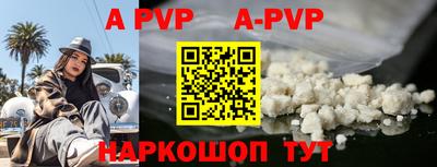 мефедрон мука Шебекино