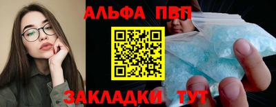 мефедрон мука Шебекино