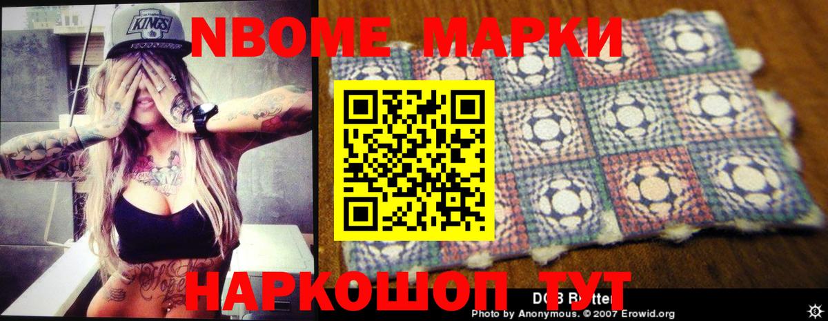 ЛСД экстази кислота Кулебаки
