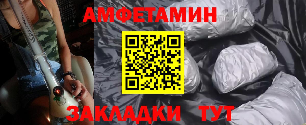 Первитин кристалл  Вход с VPN  Кулебаки 
