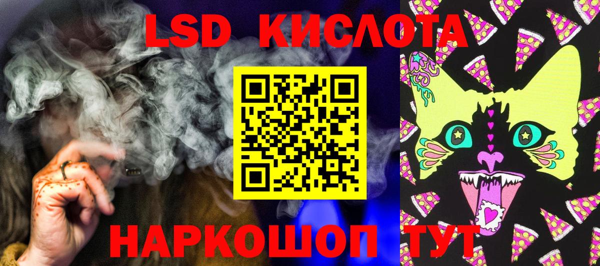 Марки N-bome 1500мкг Кулебаки