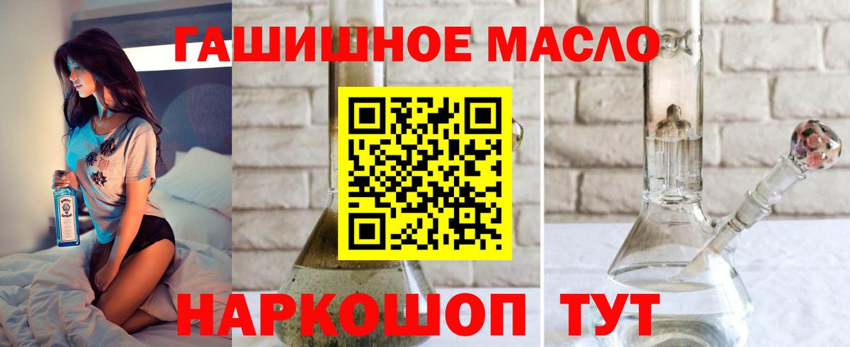 Дистиллят ТГК жижа  Вход с VPN  Кулебаки 