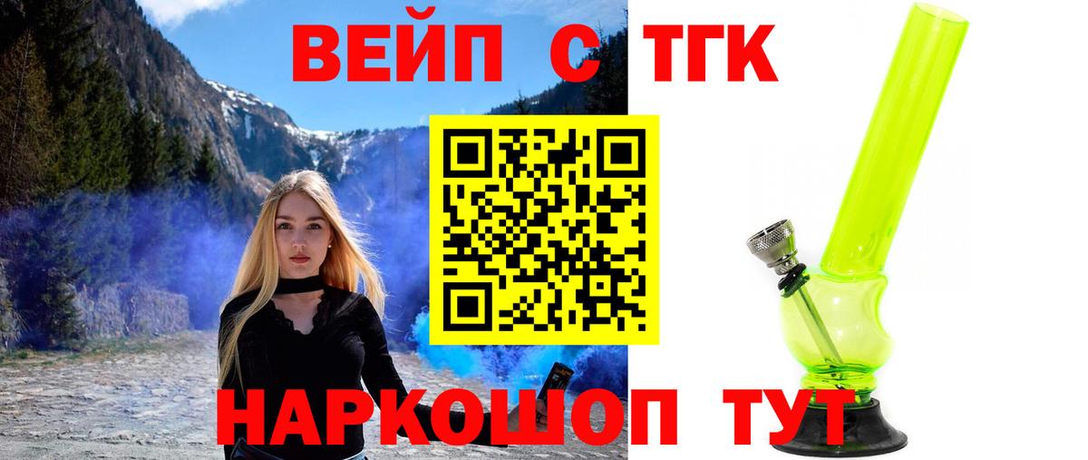 ТГК THC oil Кулебаки