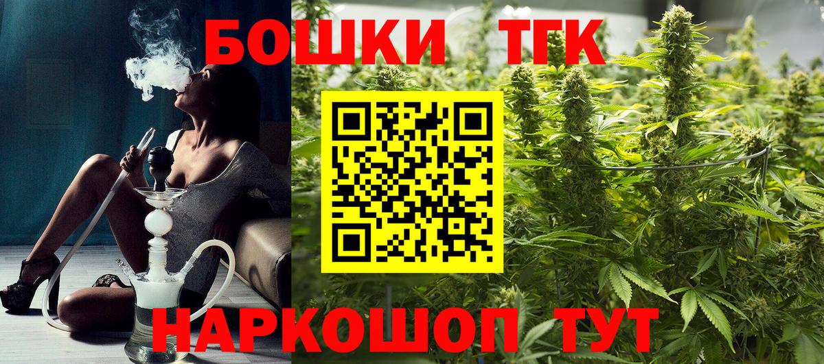 МАРИХУАНА Ganja Кулебаки