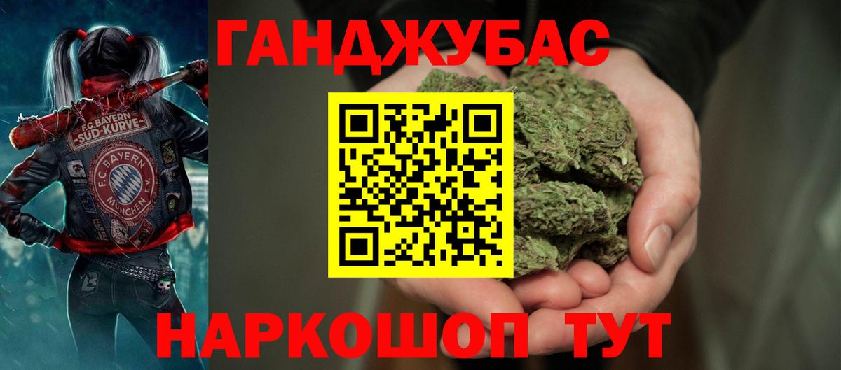 Канабис конопля  МАРИХУАНА THC 21%  МАРИХУАНА AK-47  Кулебаки  Вход с VPN  Шишки марихуана SATIVA & INDICA 